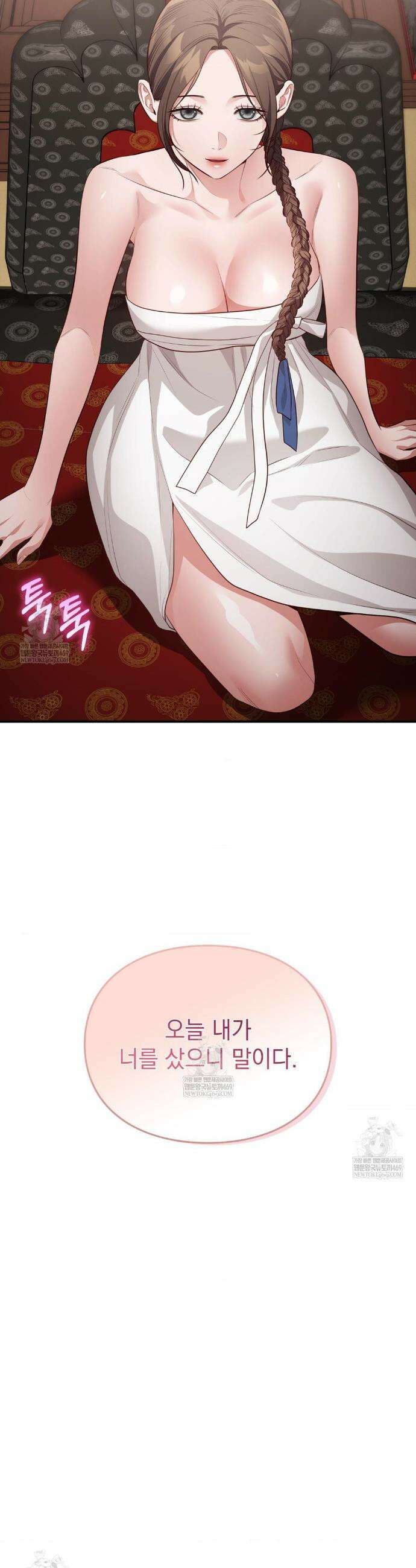 베토벤신드롬 특별편 5