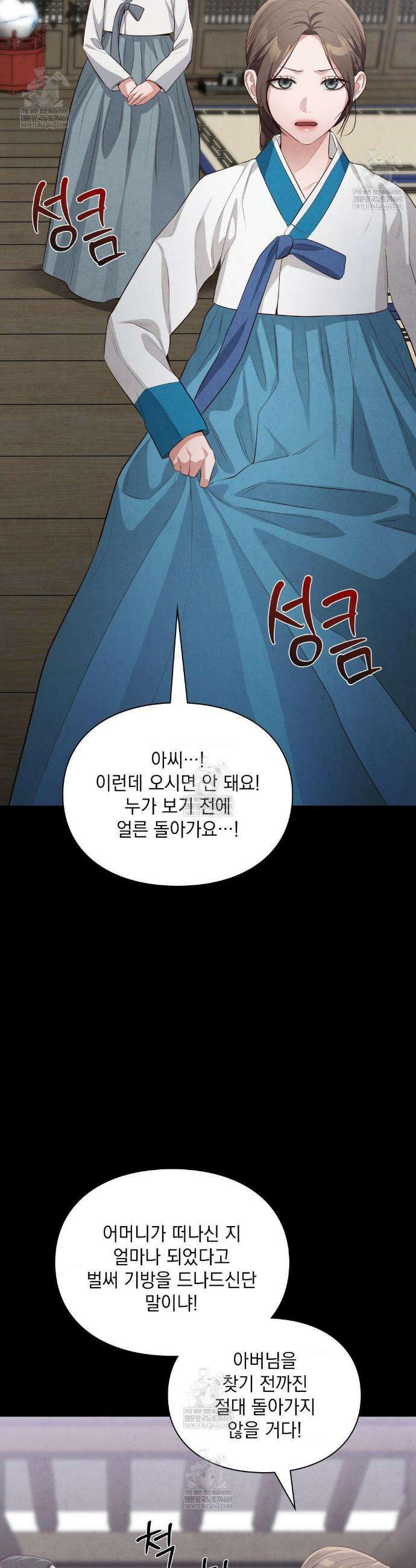 베토벤신드롬 특별편 7