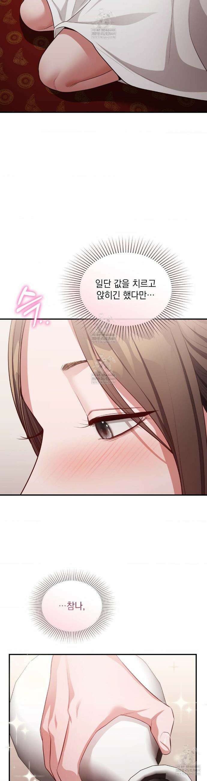 베토벤신드롬 특별편 13