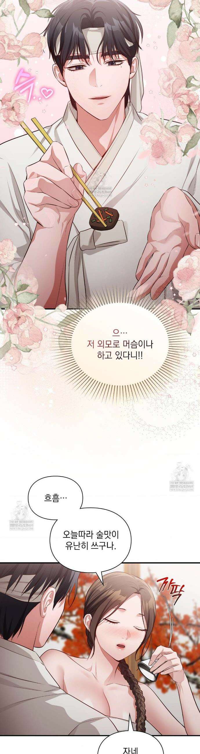베토벤신드롬 특별편 15