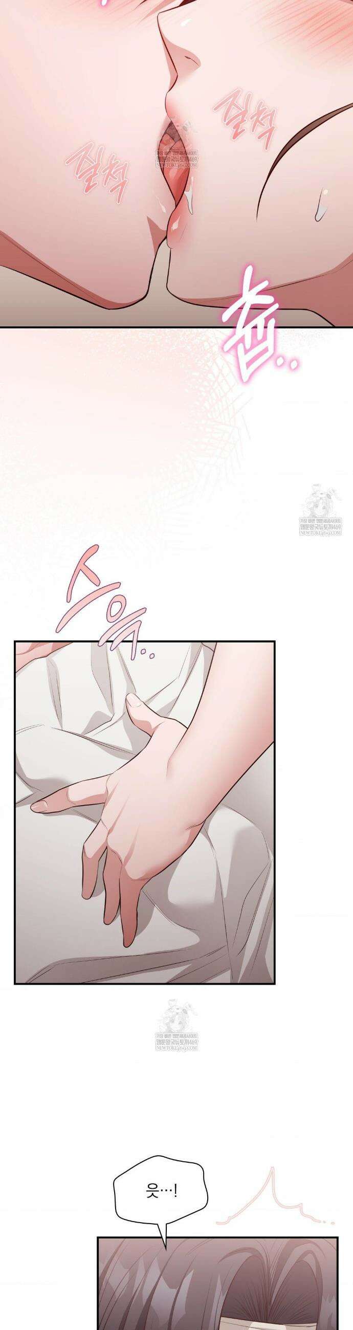 베토벤신드롬 특별편 20