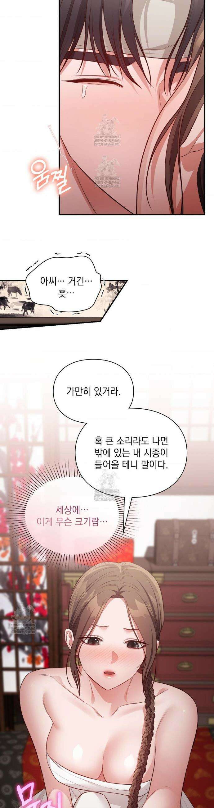 베토벤신드롬 특별편 21