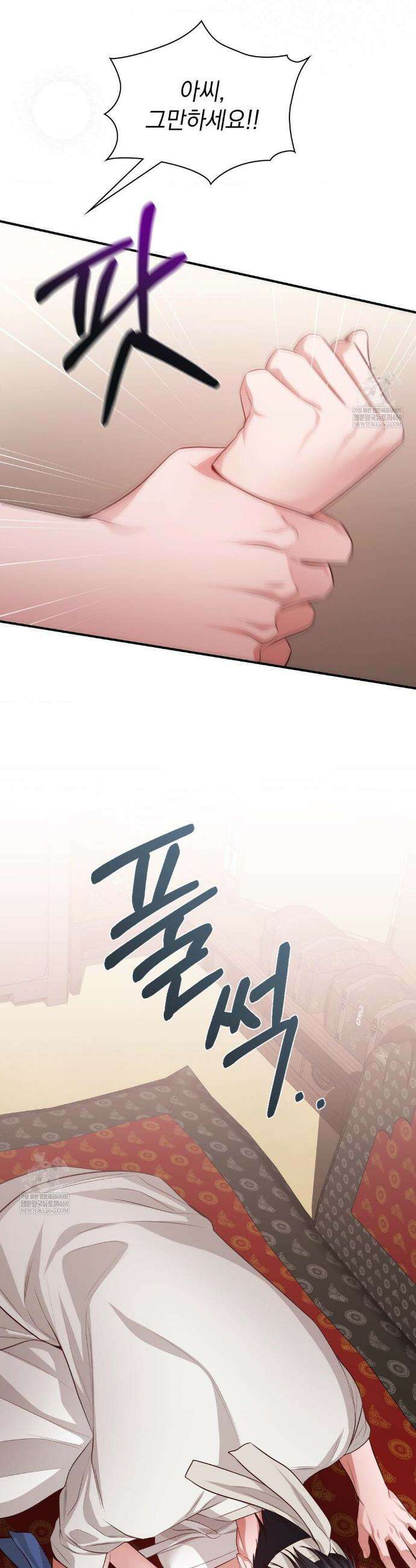 베토벤신드롬 특별편 24