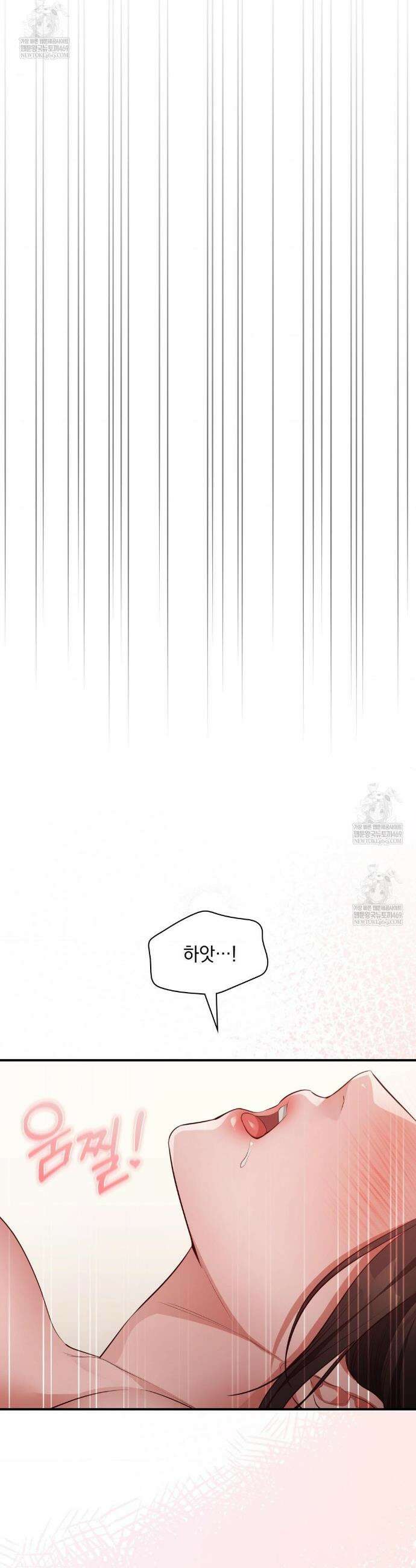 베토벤신드롬 특별편 27