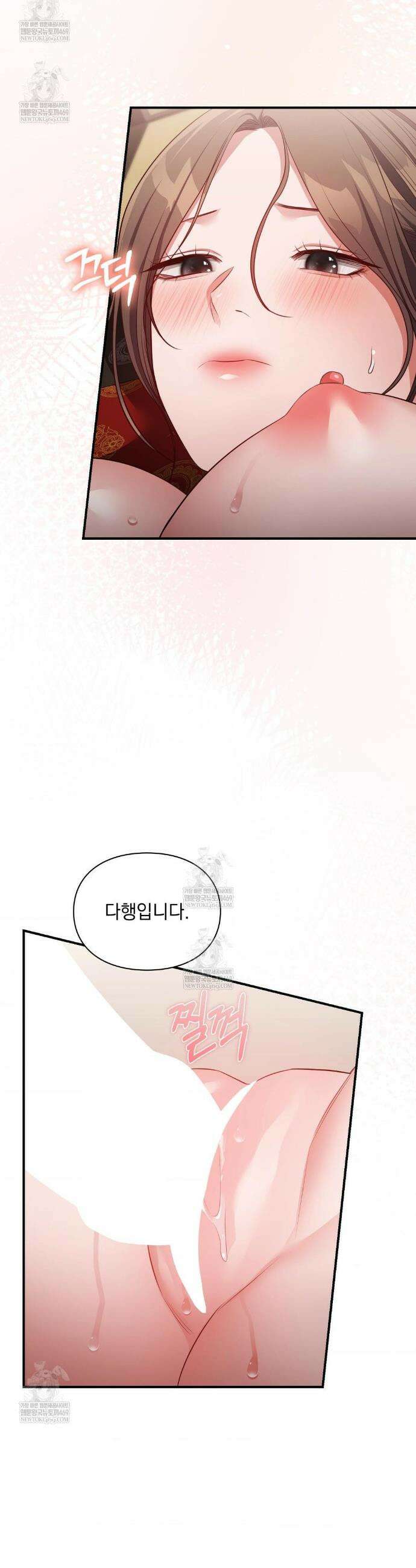 베토벤신드롬 특별편 30