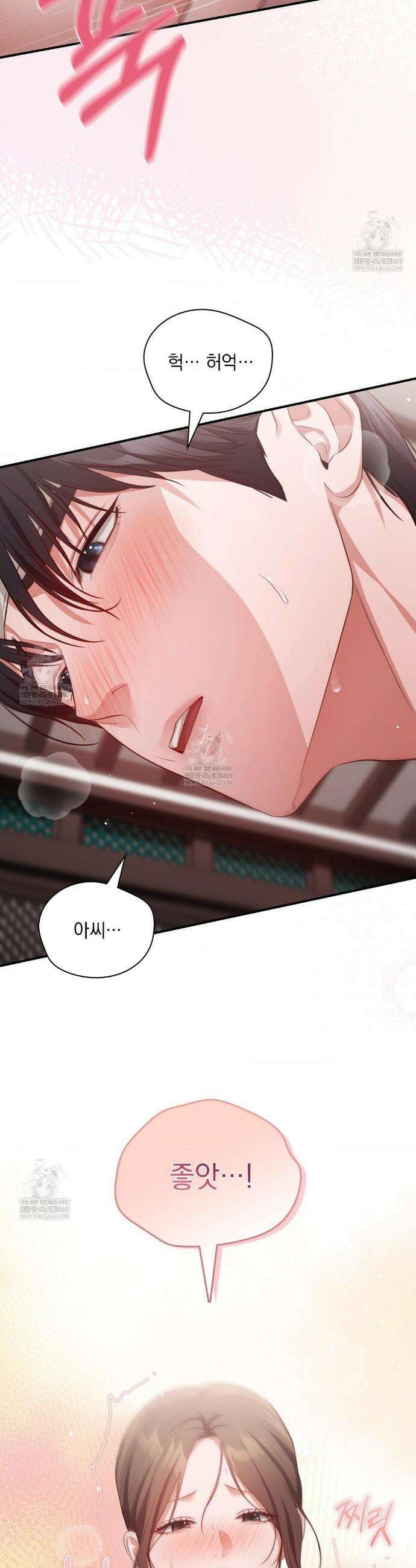 베토벤신드롬 특별편 34