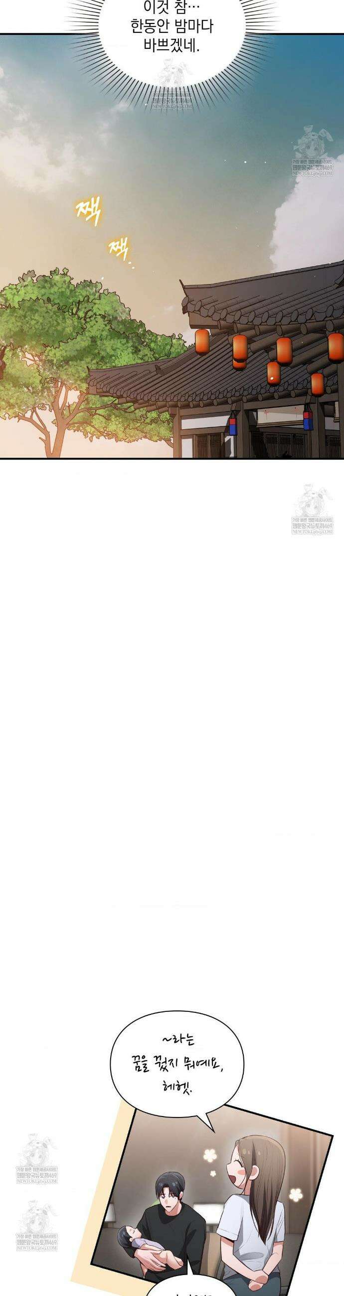 베토벤신드롬 특별편 41