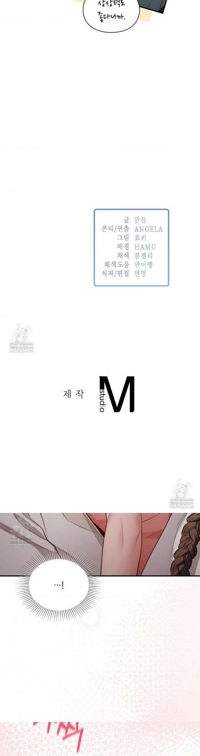 베토벤신드롬 특별편 42