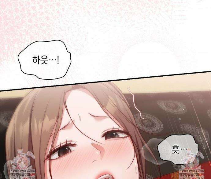 베토벤신드롬 특별편 43