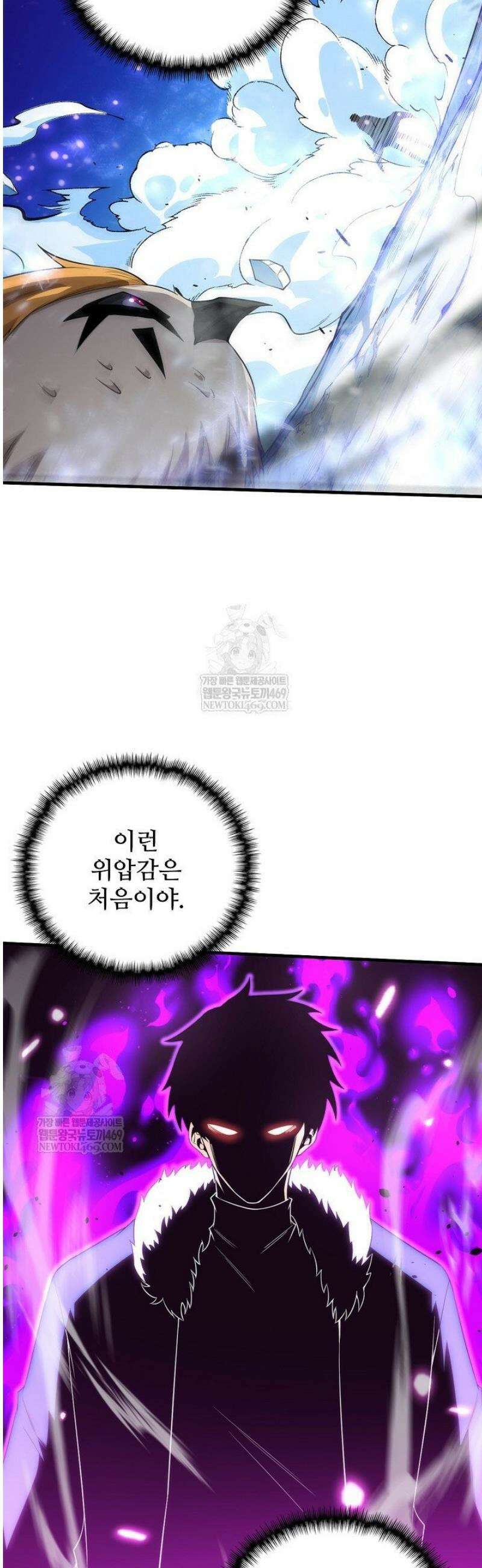 이볼브: 진화의 서막 165화 6