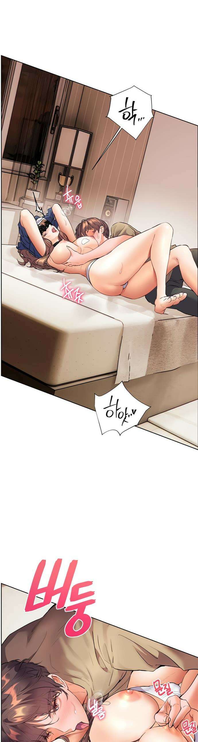 선생님의 노력 69화 1