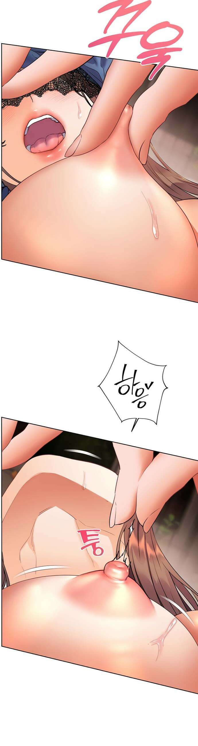 선생님의 노력 69화 3