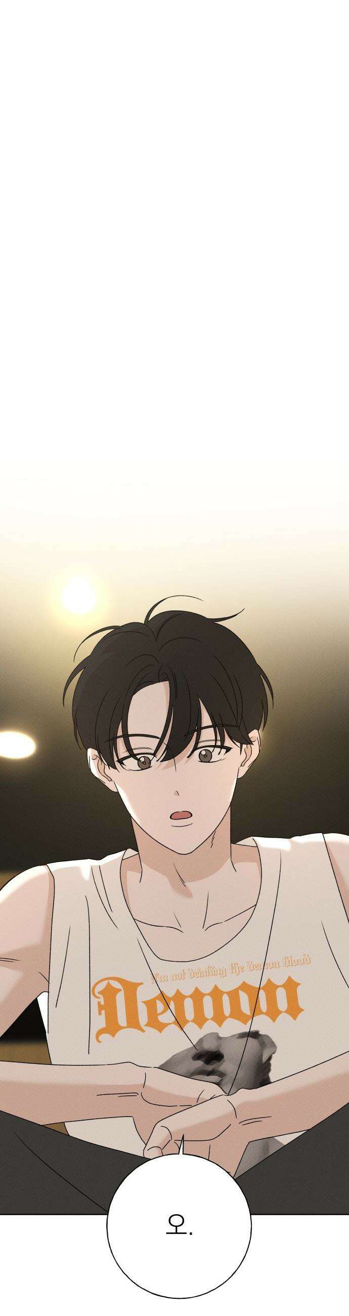 미연 - 33화 4