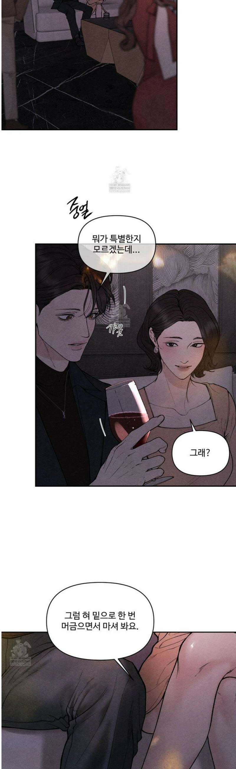 토이 대디(TOY DADDY) 15화 2