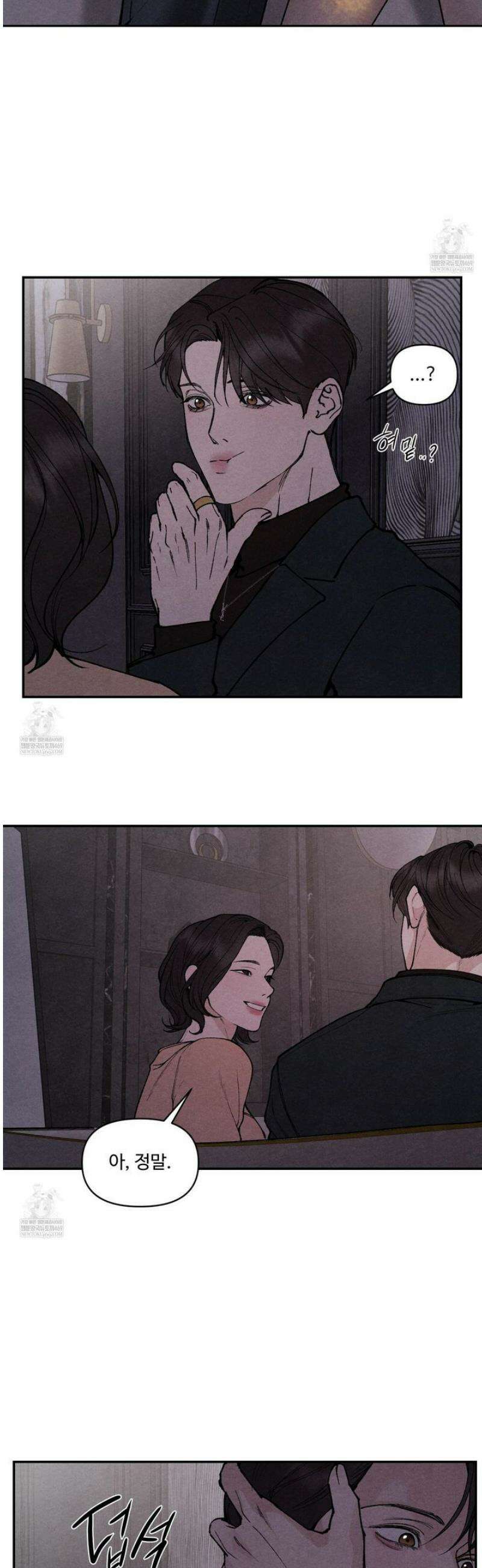 토이 대디(TOY DADDY) 15화 3