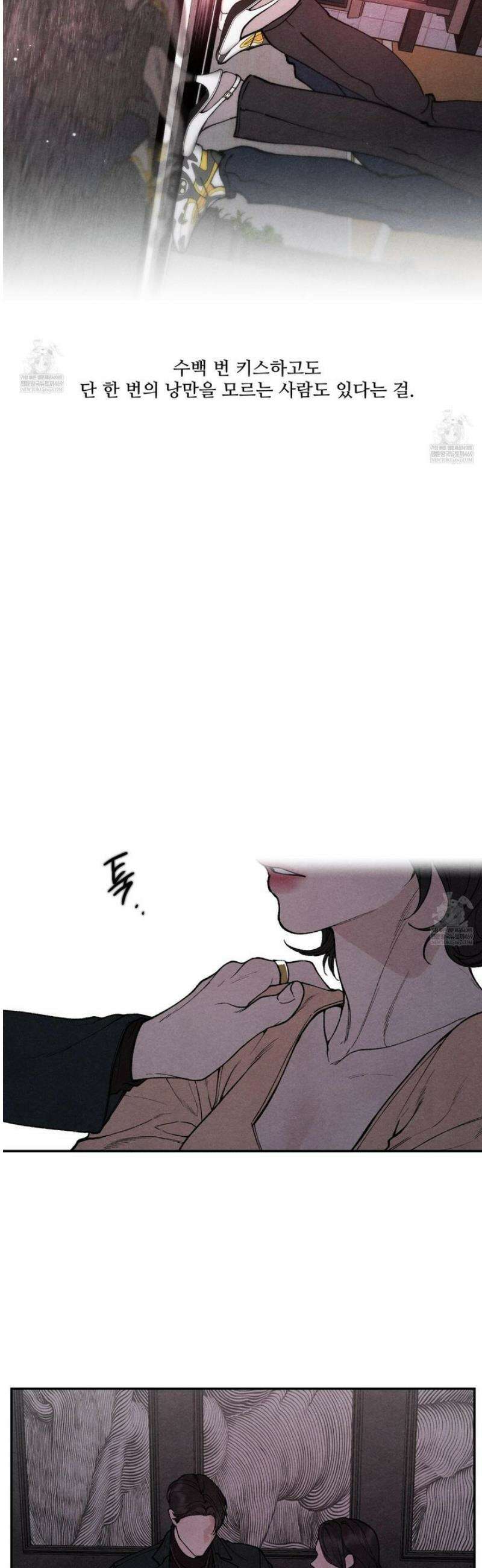 토이 대디(TOY DADDY) 15화 6