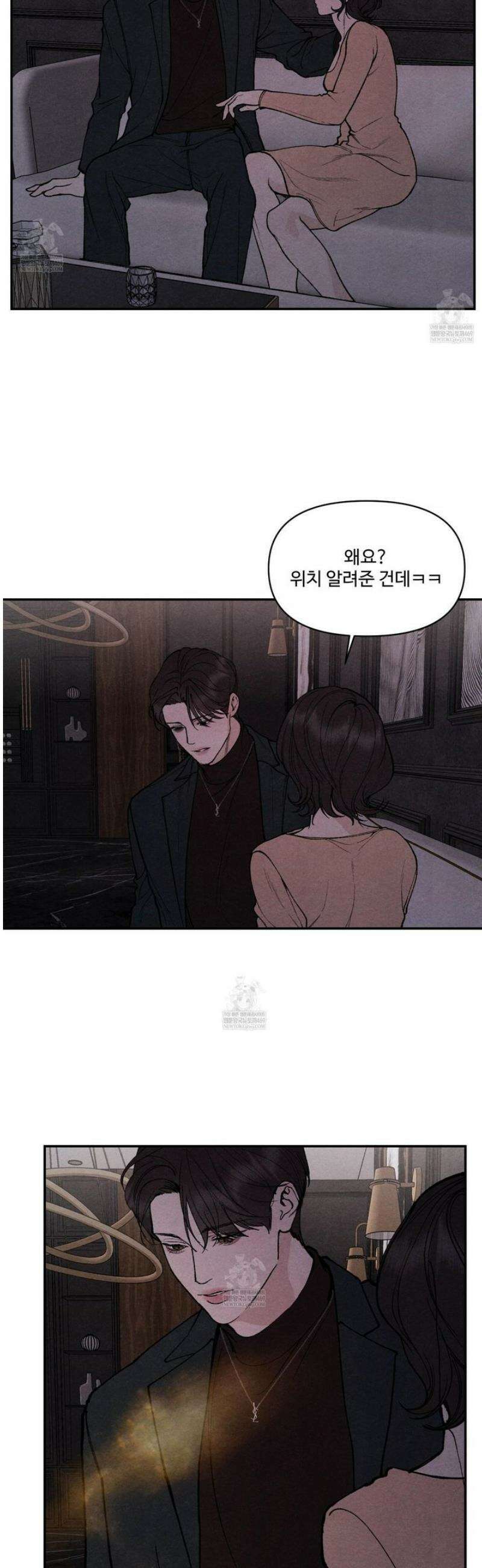 토이 대디(TOY DADDY) 15화 7