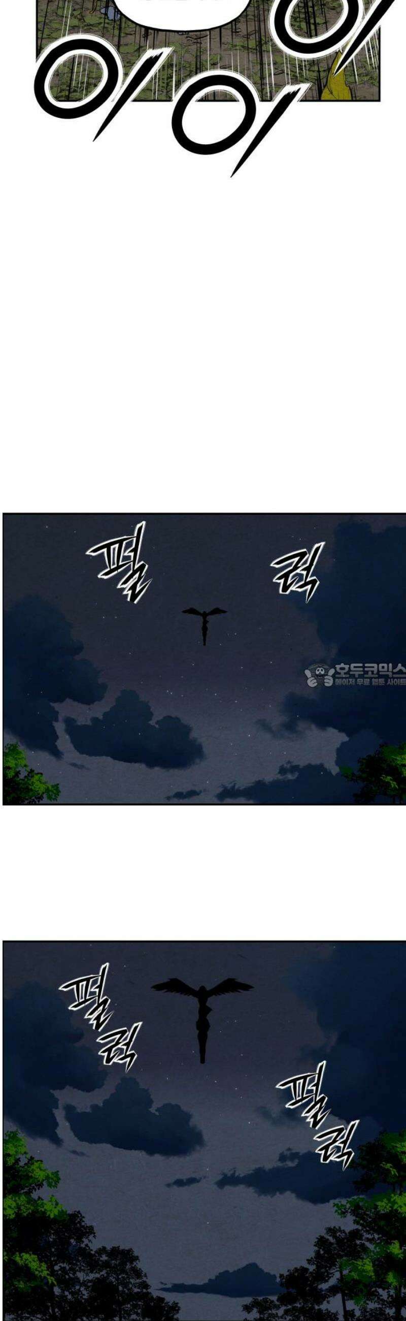 미래의 골동품 가게 231화 - Bang＆Blame(4) 13