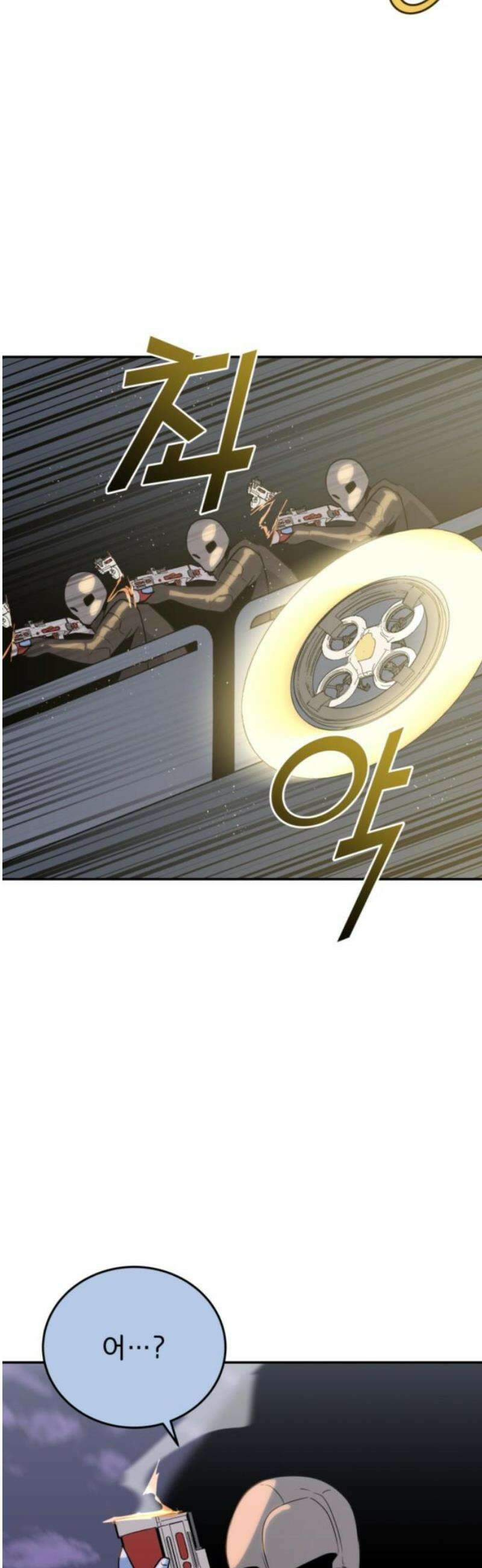 그랜드 피날레 30화 Reunion 6