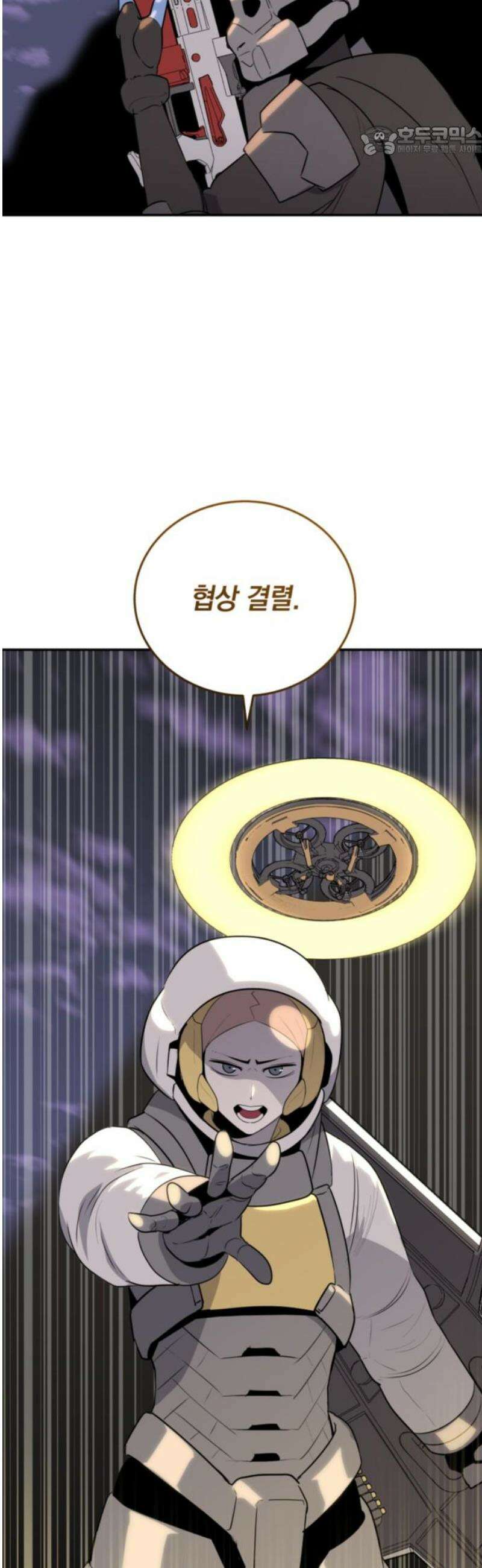 그랜드 피날레 30화 Reunion 7