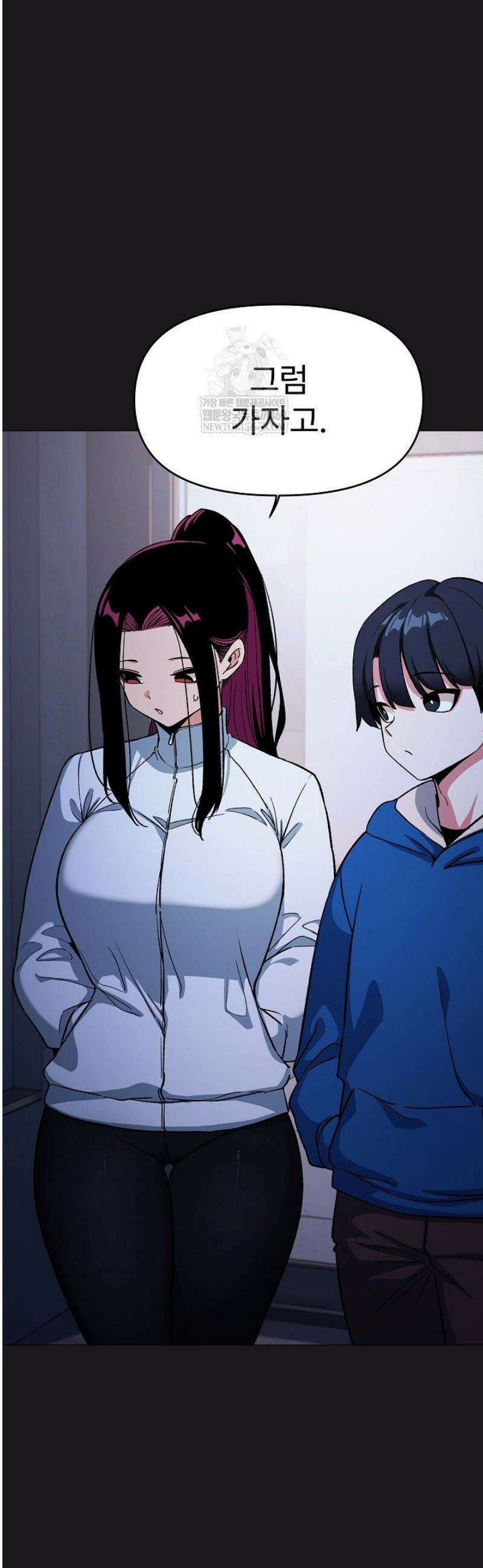 담배피지 마세요! 69화 6