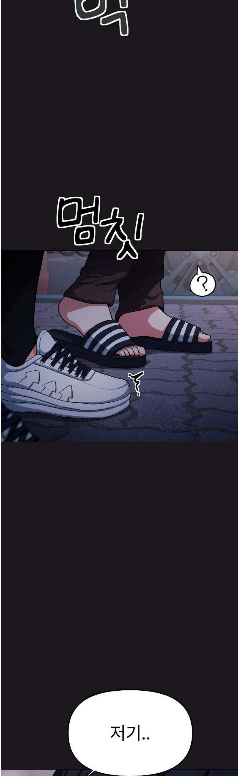 담배피지 마세요! 69화 11
