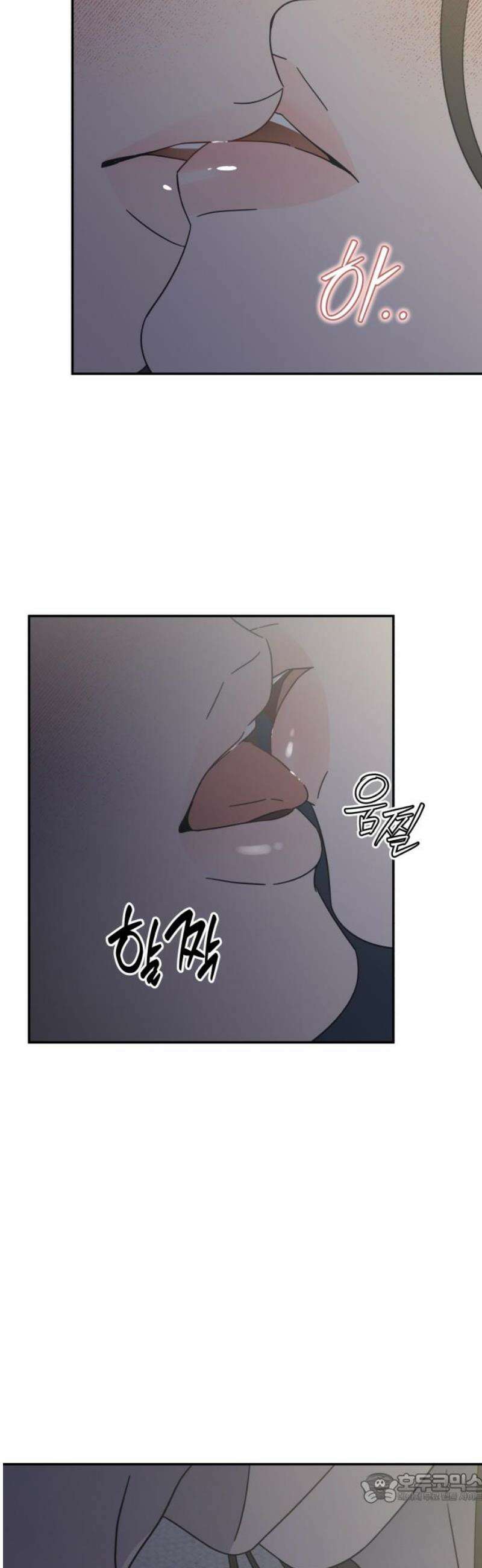 사내연애 사절! 77화 4