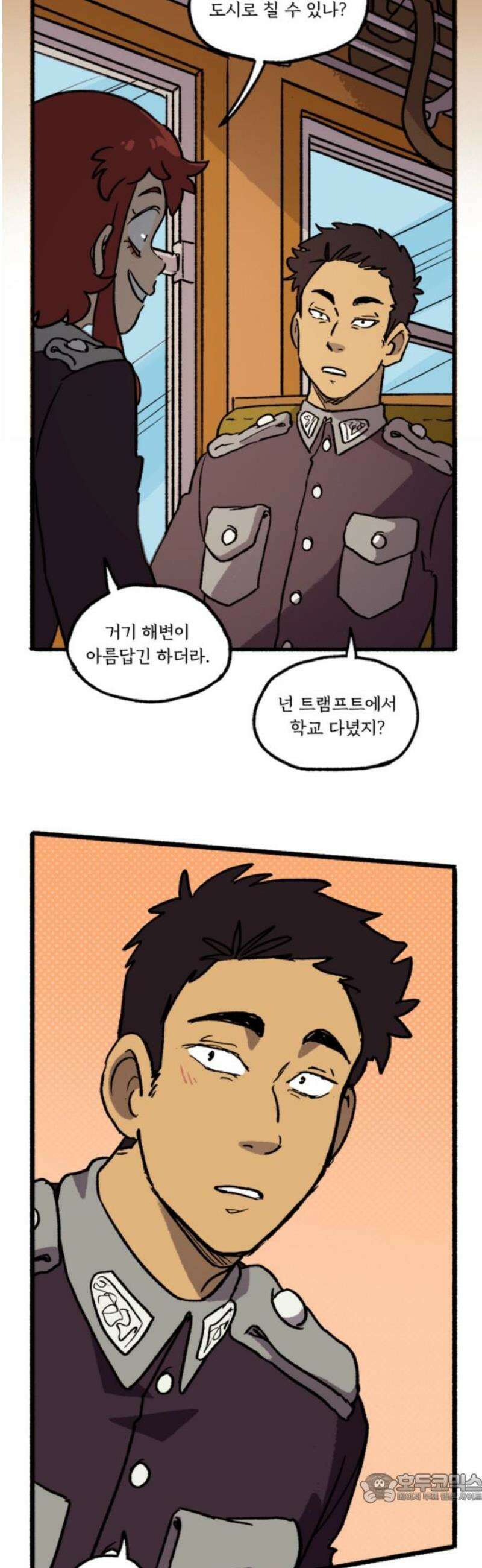 마리오네타 69화 4