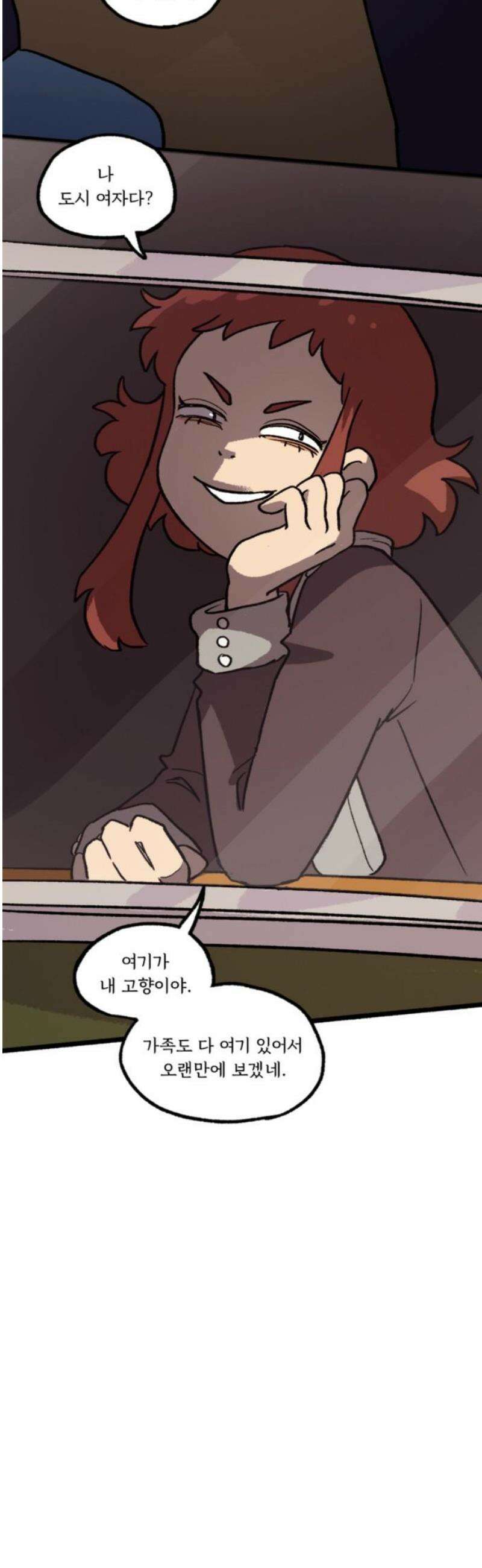 마리오네타 69화 6