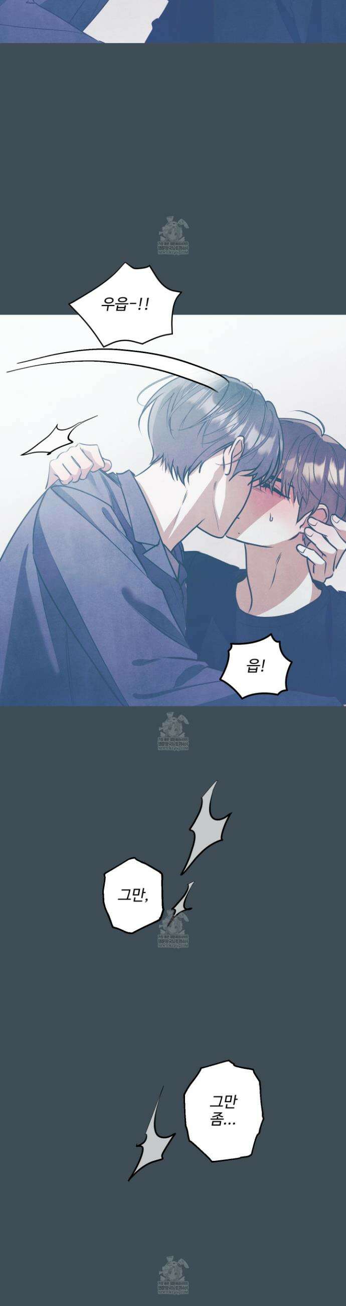 흑연 22화 6