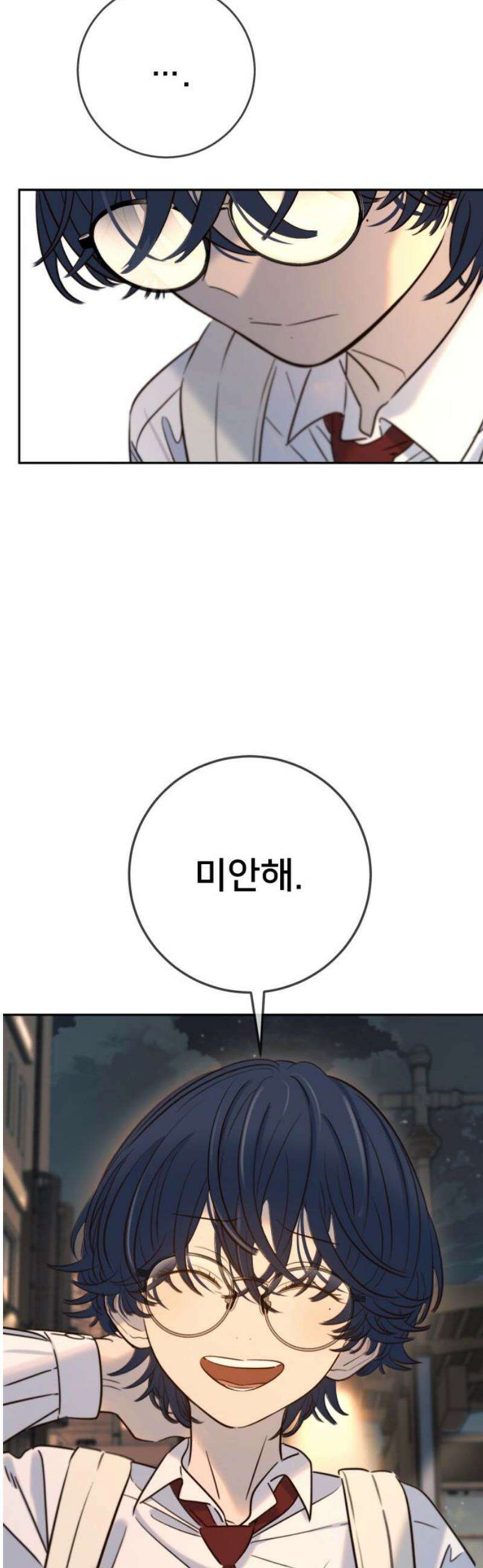 모두가 그녀를 사랑해 35화 6