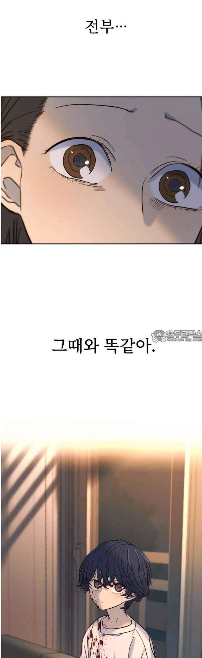 모두가 그녀를 사랑해 35화 13