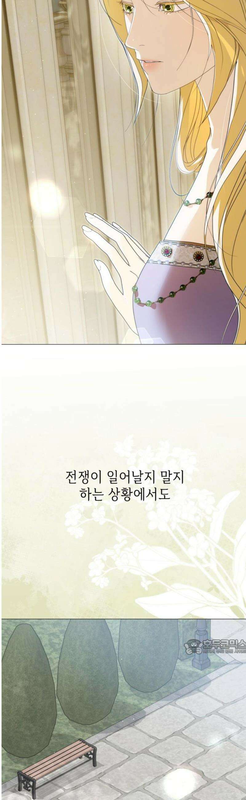 내가 키운 미친개에게 감금당했다 62화 2