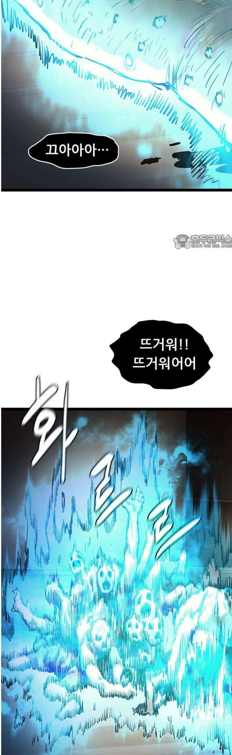 악귀나찰 16화 56