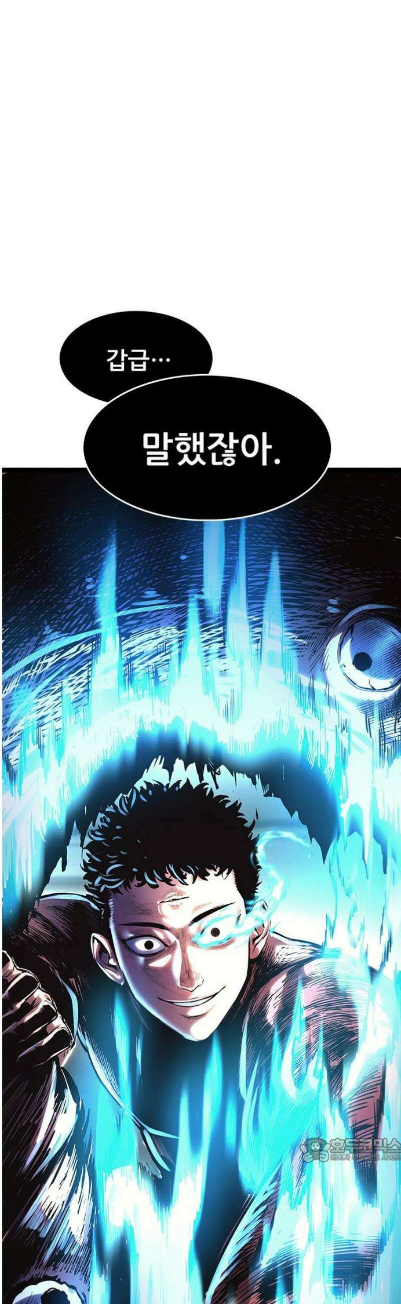 악귀나찰 16화 64