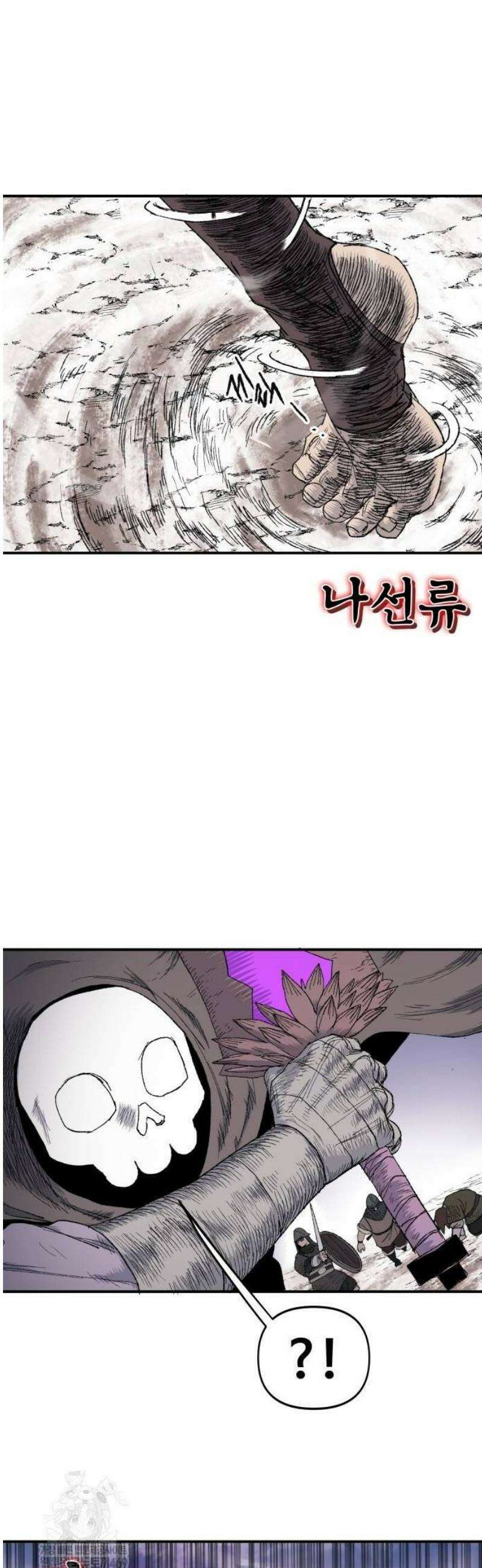 해골전령 이야기 13． 전사를 위해 노래하노라 5