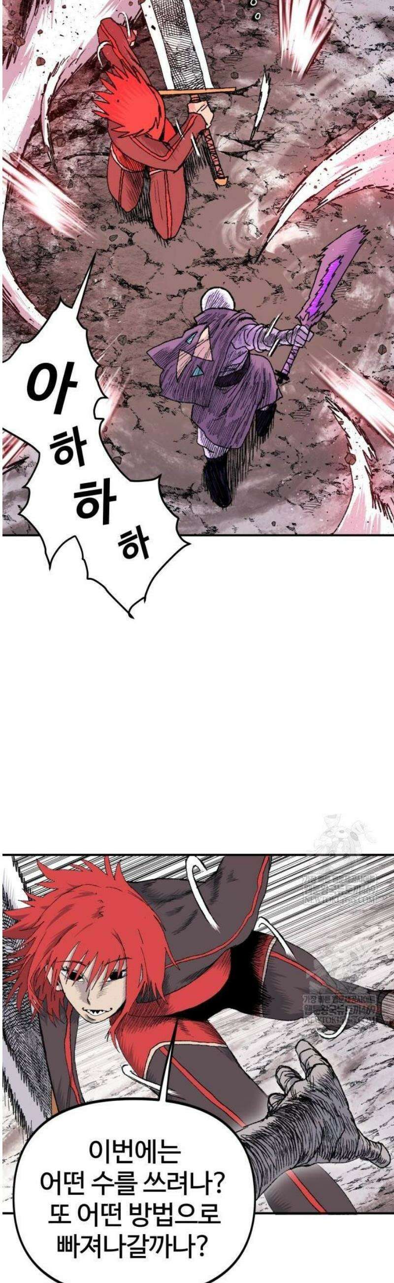 해골전령 이야기 13． 전사를 위해 노래하노라 21