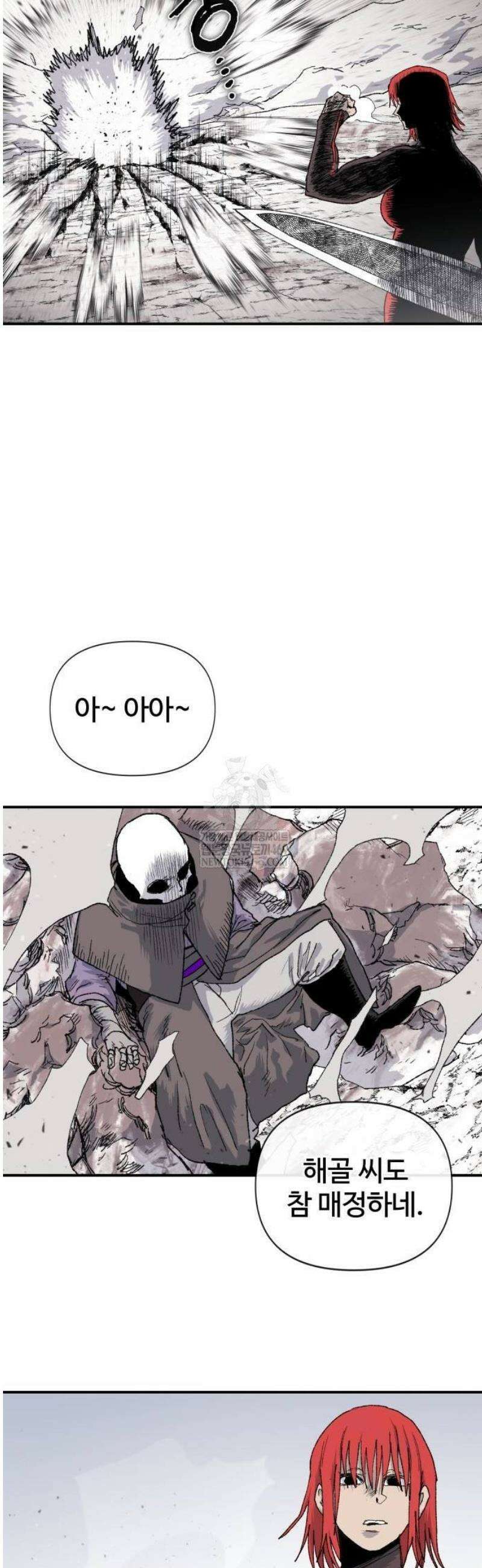 해골전령 이야기 13． 전사를 위해 노래하노라 29