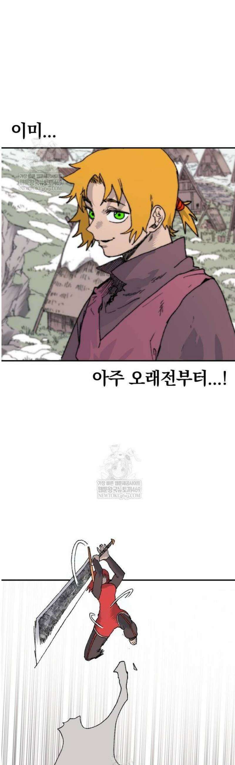 해골전령 이야기 13． 전사를 위해 노래하노라 45