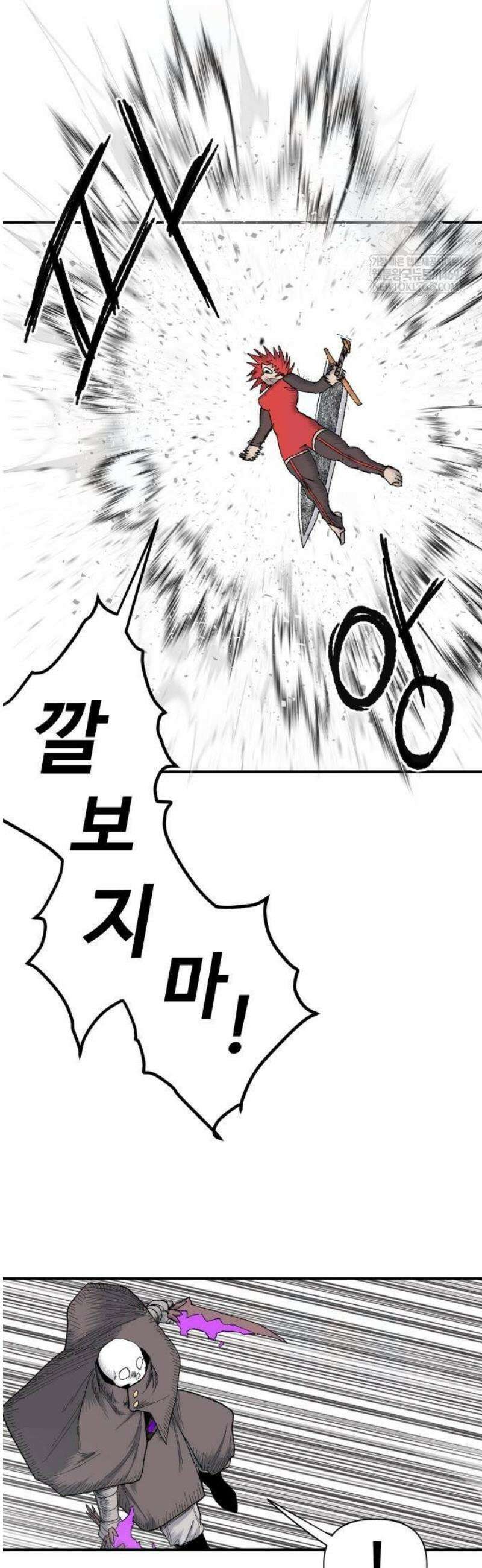 해골전령 이야기 13． 전사를 위해 노래하노라 58