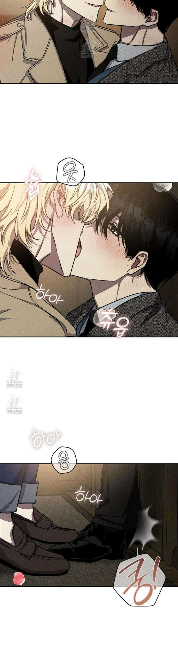 레프트 플룩 퍼블릭 스쿨 49화(최종화) 19