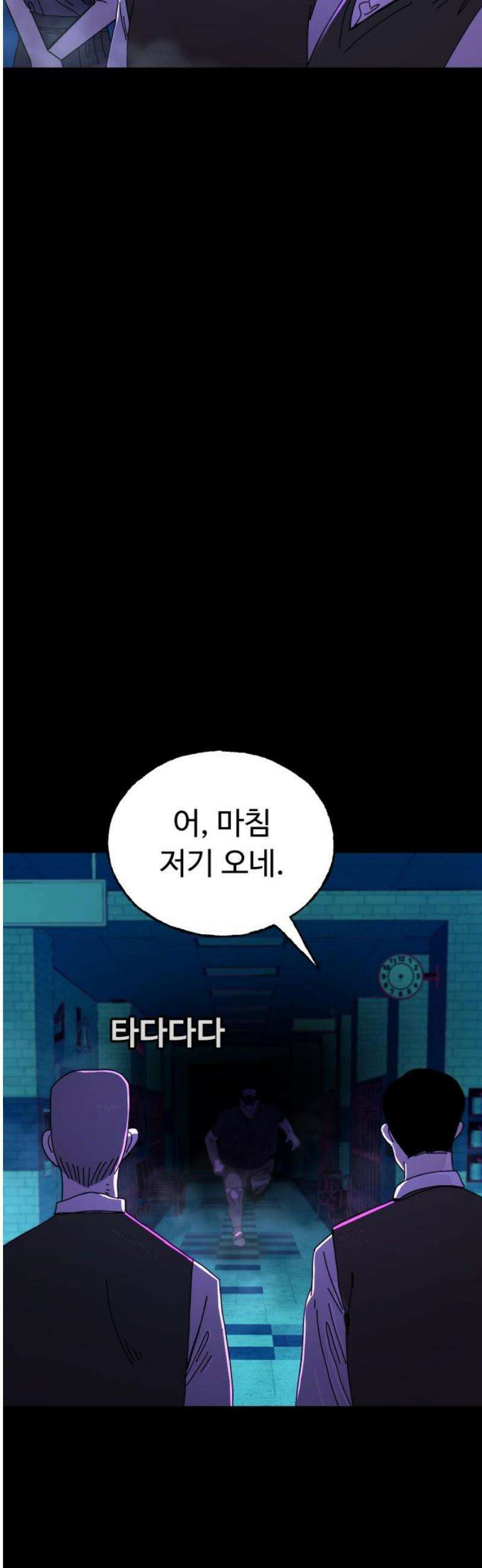 대단한 빈센트 14화 3