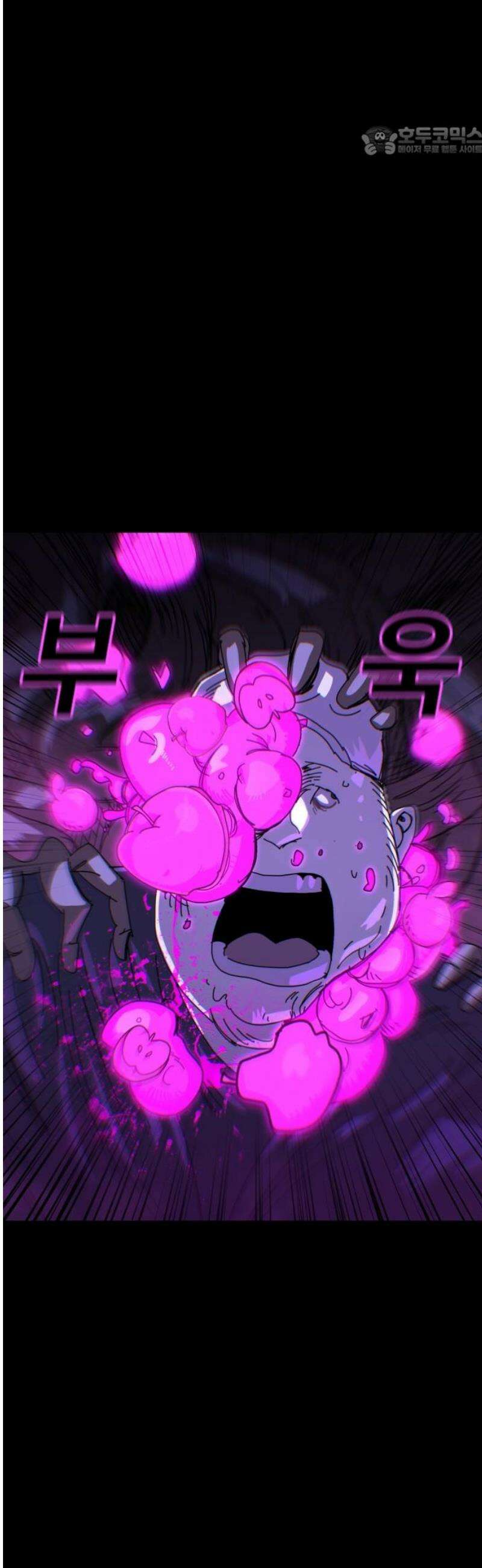 대단한 빈센트 14화 7