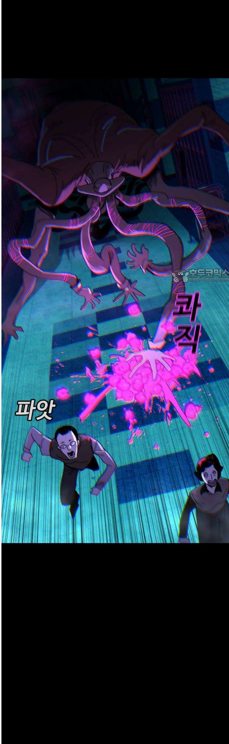 대단한 빈센트 14화 11