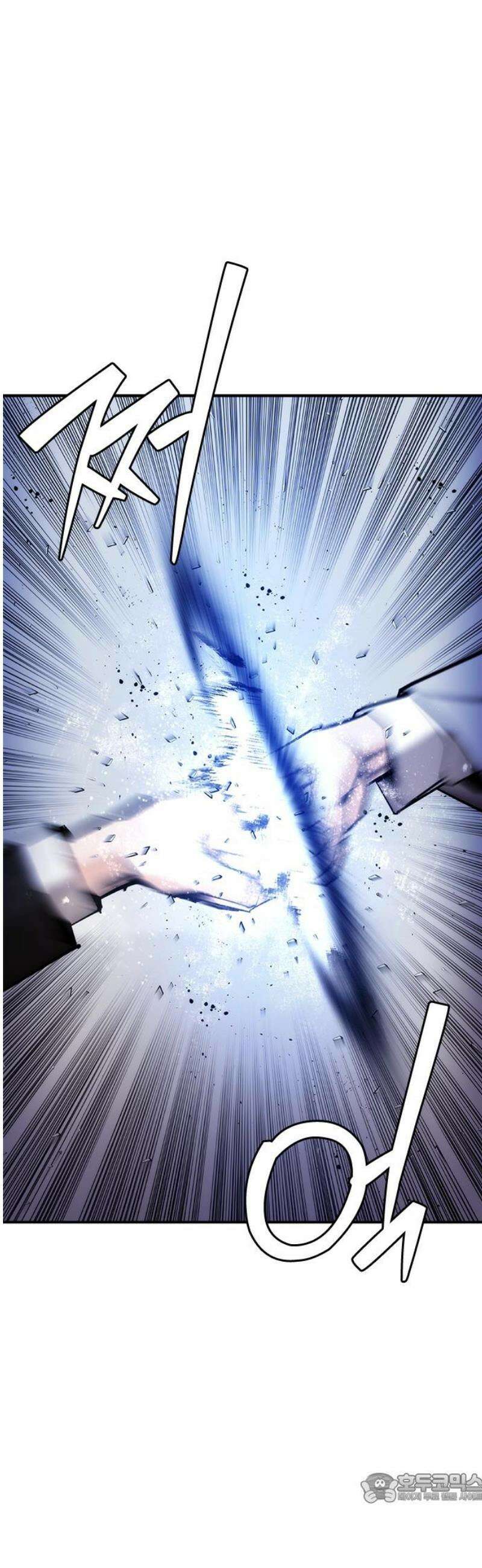 수트빨 33화 제약 4