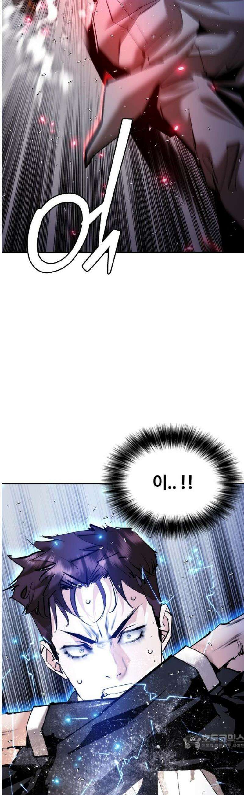 수트빨 33화 제약 19