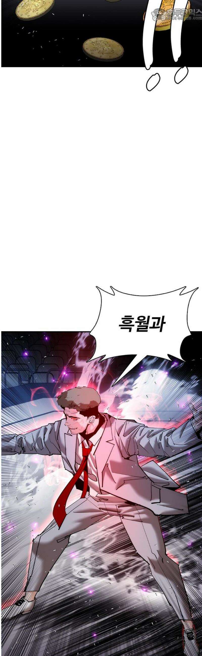 수트빨 33화 제약 67