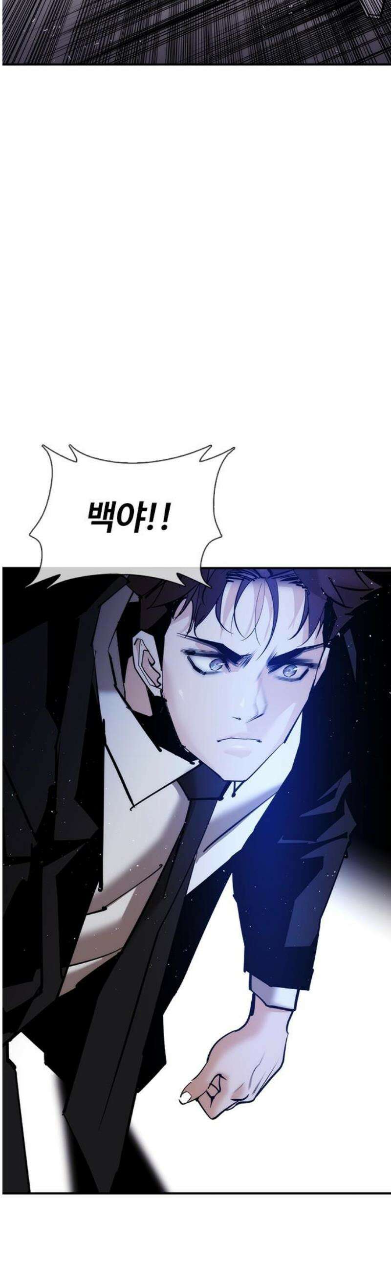 수트빨 33화 제약 68
