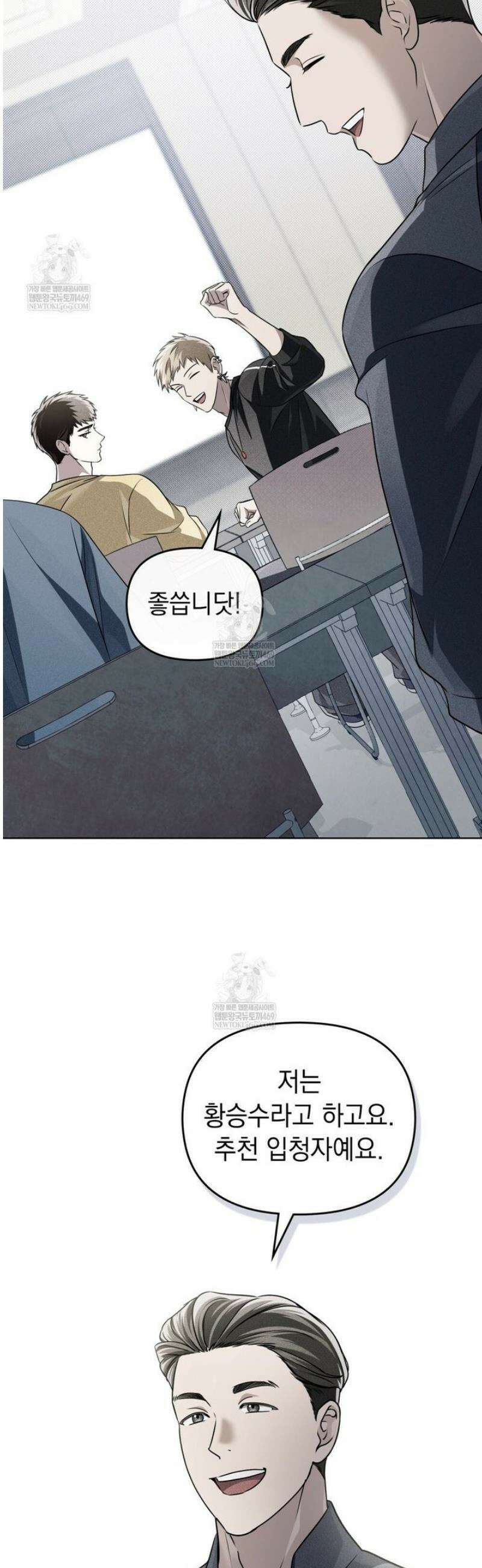 혼불 44화 2