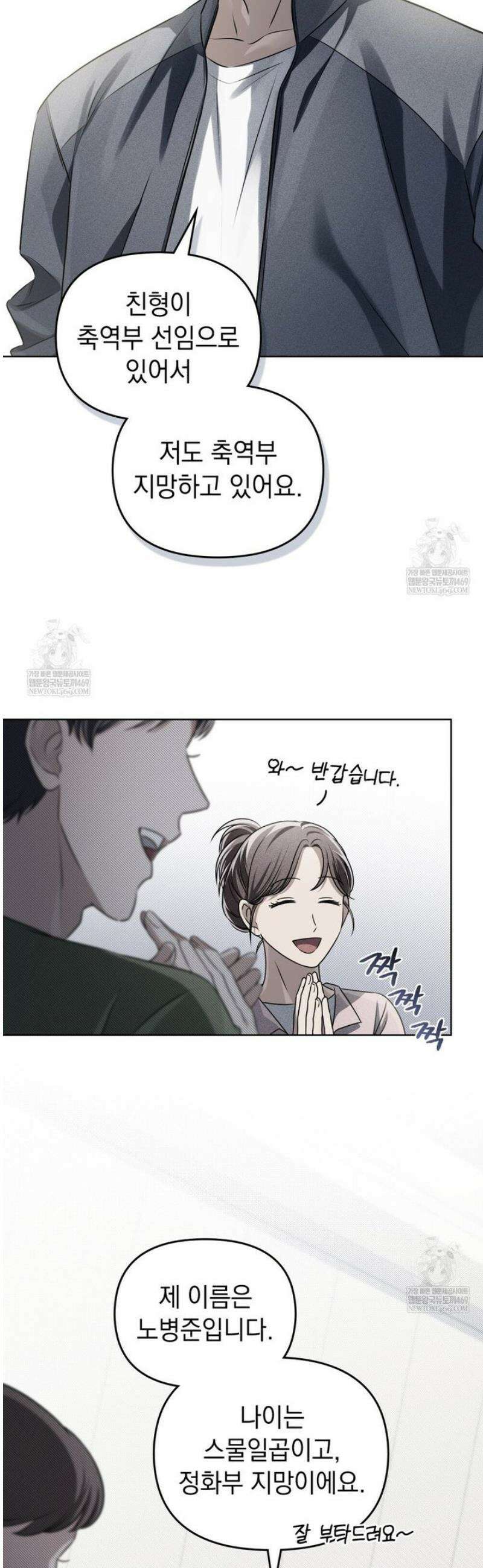 혼불 44화 3